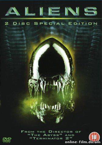 Чужой 2: Чужие (1986) Aliens